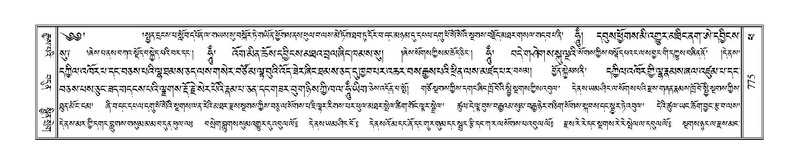 File:Terdzo-PHA-026.pdf