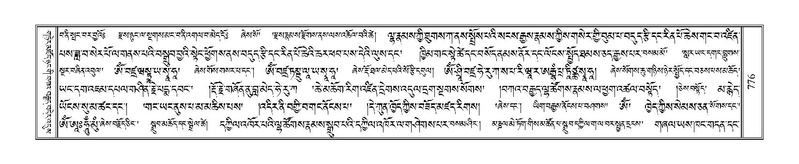 File:Terdzo-PHA-026.pdf