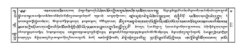 File:Terdzo-PHA-026.pdf