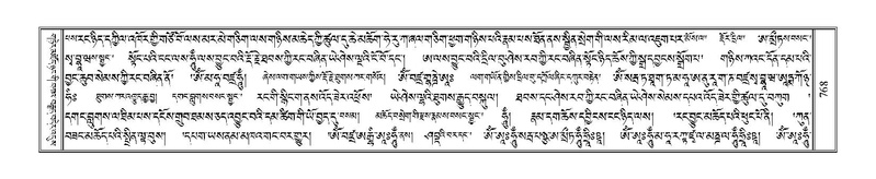 File:Terdzo-PHA-026.pdf