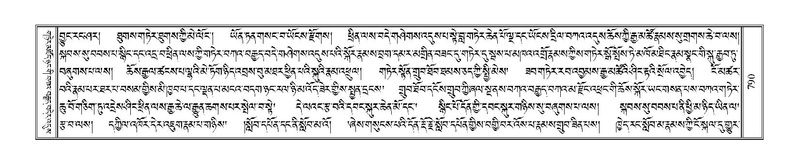 File:Terdzo-PHA-027.pdf