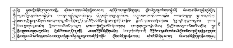 File:Terdzo-PHA-027.pdf