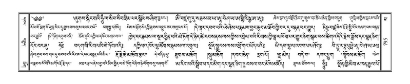 File:Terdzo-PHA-027.pdf