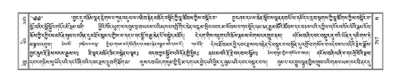 File:Terdzo-PHA-027.pdf