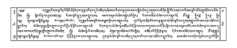 File:Terdzo-PHA-027.pdf