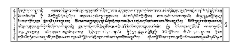 File:Terdzo-PHA-027.pdf