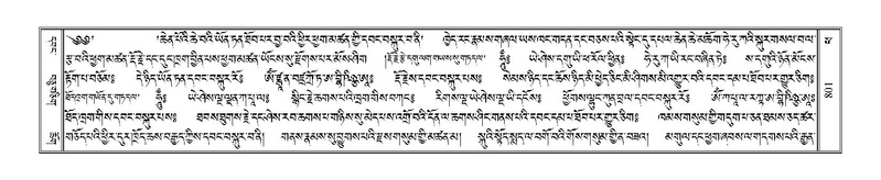 File:Terdzo-PHA-027.pdf