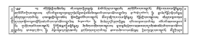 File:Terdzo-PHA-027.pdf