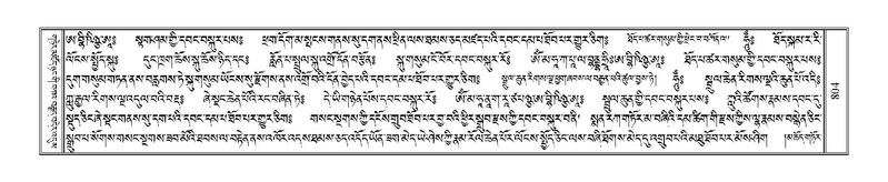 File:Terdzo-PHA-027.pdf