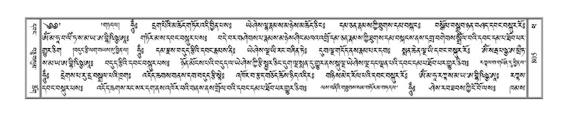 File:Terdzo-PHA-027.pdf