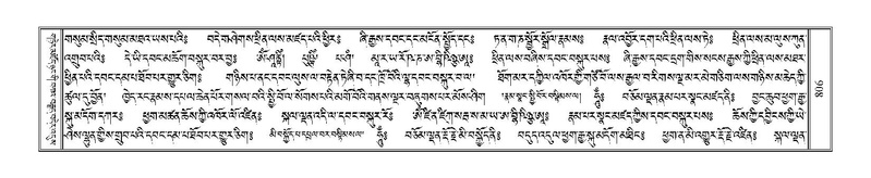 File:Terdzo-PHA-027.pdf