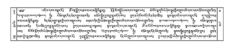 File:Terdzo-PHA-027.pdf