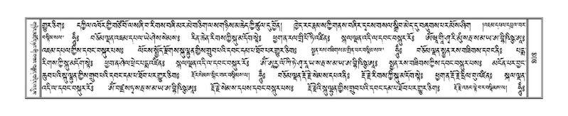 File:Terdzo-PHA-027.pdf