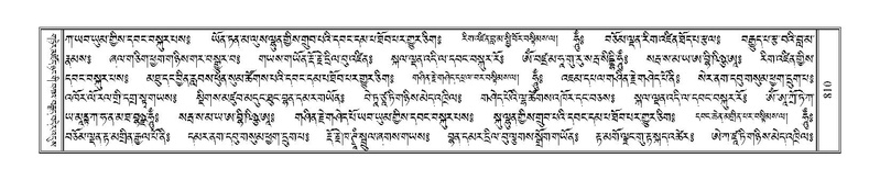 File:Terdzo-PHA-027.pdf