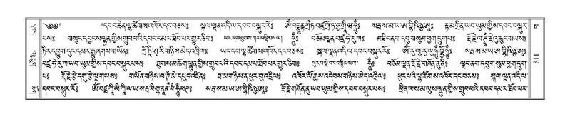 File:Terdzo-PHA-027.pdf