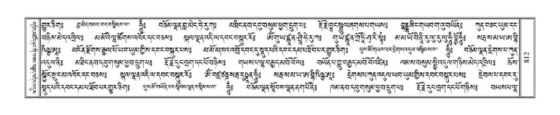 File:Terdzo-PHA-027.pdf