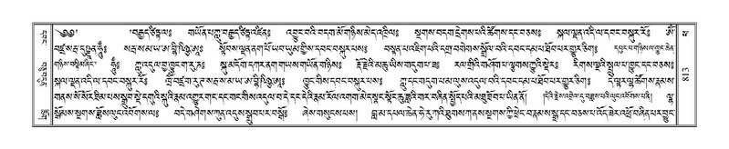 File:Terdzo-PHA-027.pdf