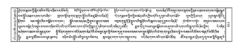 File:Terdzo-PHA-027.pdf