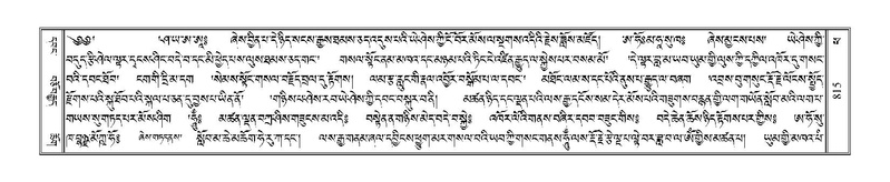 File:Terdzo-PHA-027.pdf