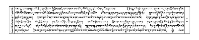 File:Terdzo-PHA-027.pdf