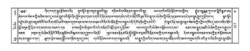 File:Terdzo-PHA-027.pdf