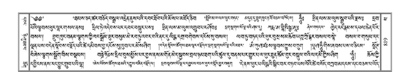 File:Terdzo-PHA-027.pdf