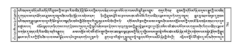 File:Terdzo-PHA-027.pdf