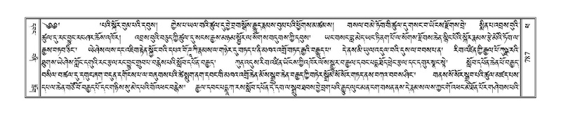 File:Terdzo-PHA-027.pdf