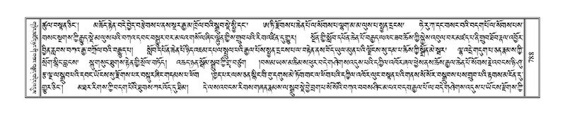 File:Terdzo-PHA-027.pdf