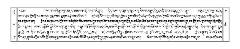 File:Terdzo-PHA-027.pdf