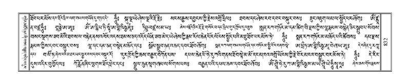 File:Terdzo-PHA-028.pdf