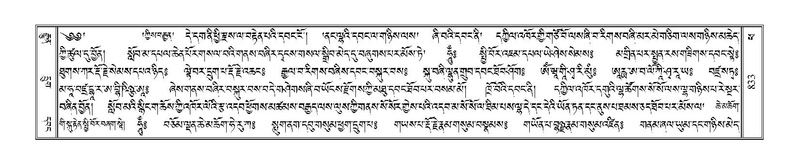 File:Terdzo-PHA-028.pdf