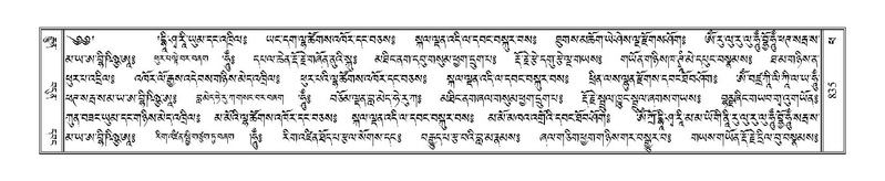 File:Terdzo-PHA-028.pdf