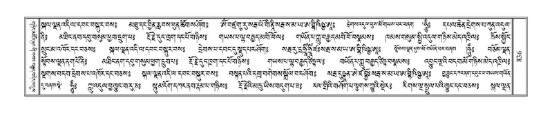 File:Terdzo-PHA-028.pdf