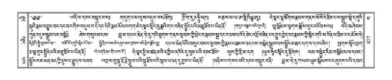 File:Terdzo-PHA-028.pdf