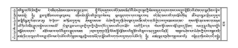 File:Terdzo-PHA-028.pdf