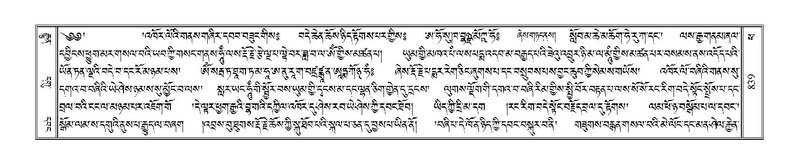 File:Terdzo-PHA-028.pdf