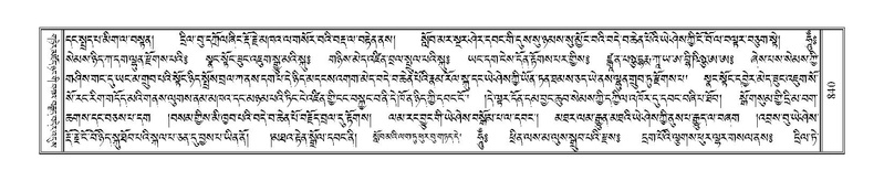 File:Terdzo-PHA-028.pdf