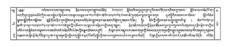 File:Terdzo-PHA-028.pdf