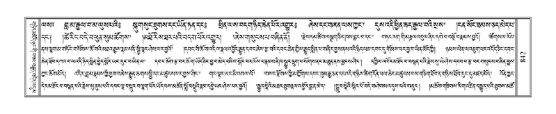 File:Terdzo-PHA-028.pdf