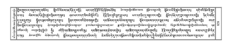 File:Terdzo-PHA-028.pdf