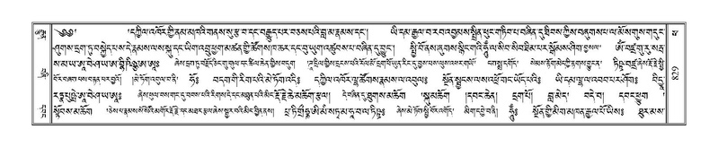 File:Terdzo-PHA-028.pdf