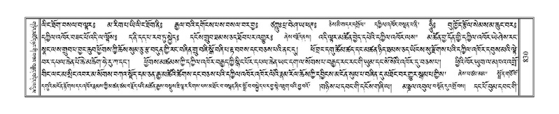 File:Terdzo-PHA-028.pdf