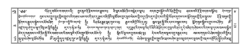 File:Terdzo-PHA-028.pdf