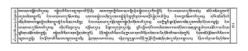 File:Terdzo-PHA-029.pdf