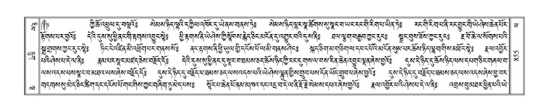 File:Terdzo-PHA-029.pdf