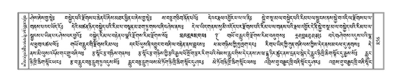 File:Terdzo-PHA-029.pdf