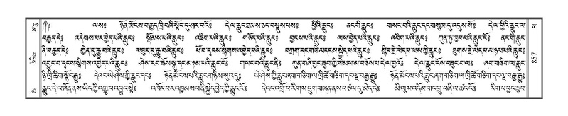 File:Terdzo-PHA-029.pdf