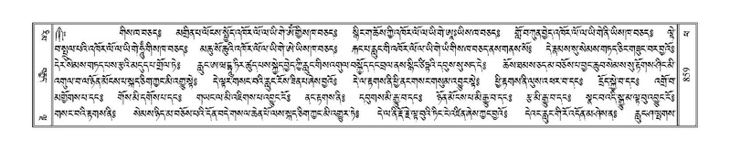 File:Terdzo-PHA-029.pdf