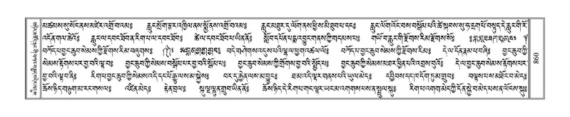 File:Terdzo-PHA-029.pdf